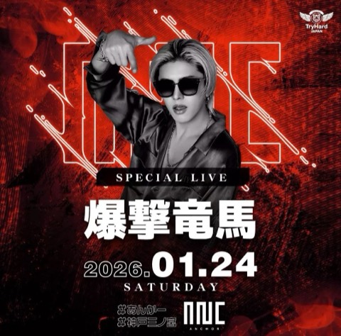 2026.JAN.24 ANCHOR night club フライヤー