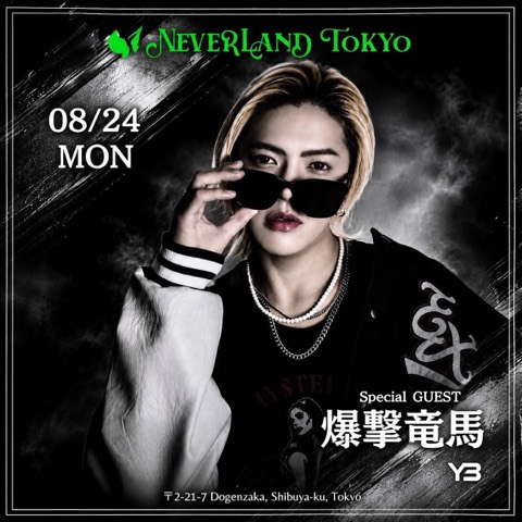2026.AUG.24 club neverland フライヤー