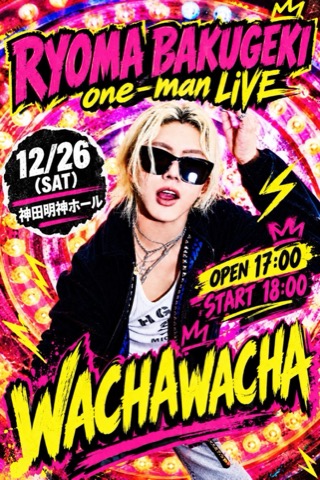 2026.DEC.26 爆撃竜馬 ONE-MAN LIVE WACHAWACHA 神田明神ホール フライヤー